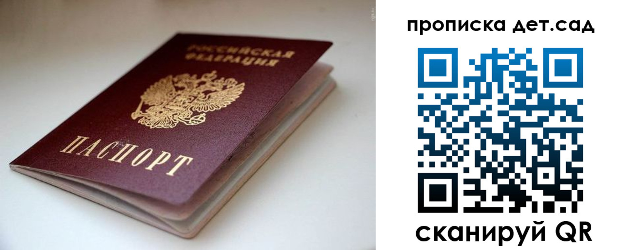 миграционный учет в Сухиничи