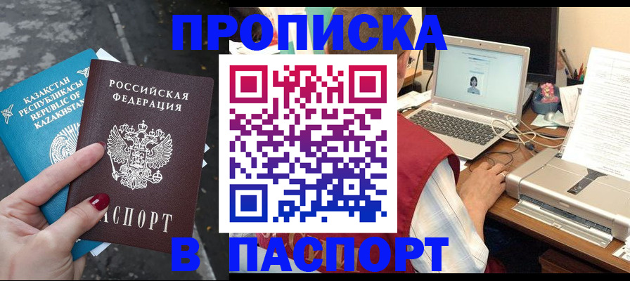 временная регистрация госуслуги в Сухиничи