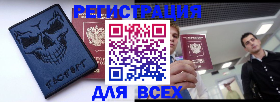 прописка в квартире в Сухиничи